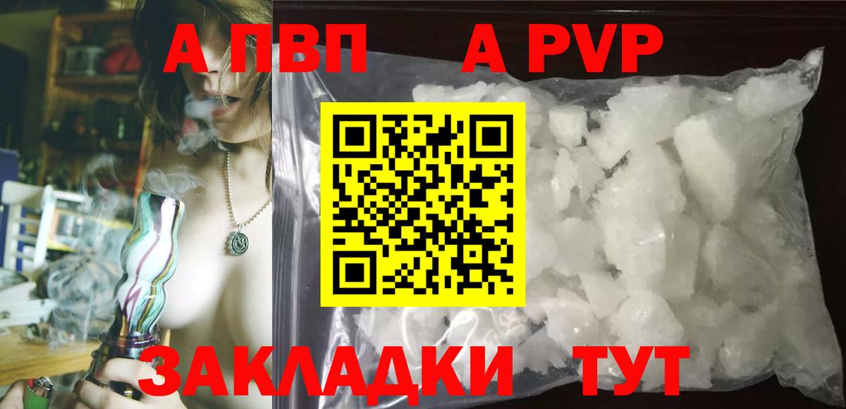  Кокаин Острогожск