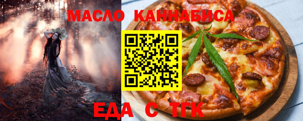Canna-Cookies марихуана  Вход с VPN  Острогожск 
