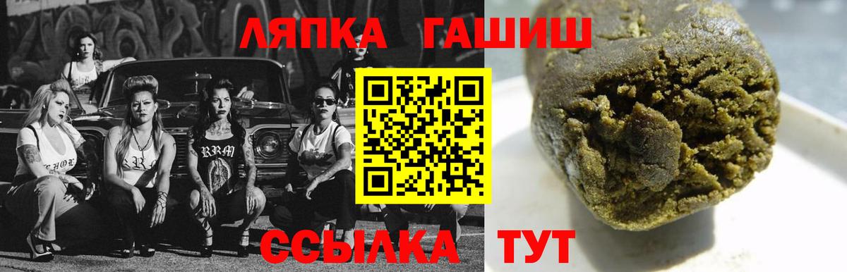 Гашиш VHQ Острогожск