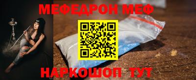 ALPHA PVP Анжеро-Судженск