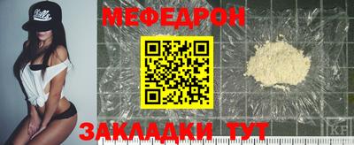 ALPHA PVP Анжеро-Судженск