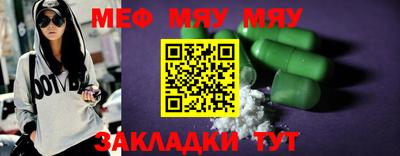 прущие крисы Анапа
