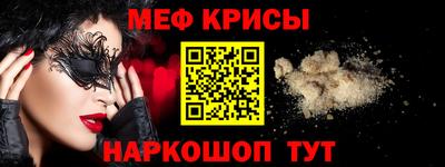 ALPHA PVP Анжеро-Судженск