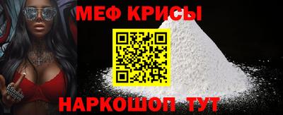 кокаин Ангарск