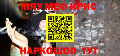 кокаин Ангарск