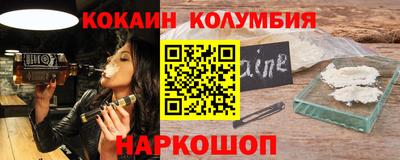 ALPHA PVP Анжеро-Судженск