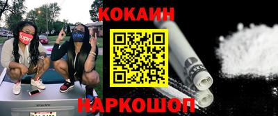 прущие крисы Анапа