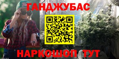 кокаин Ангарск