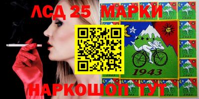 прущие крисы Анапа