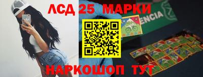 ALPHA PVP Анжеро-Судженск