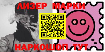 кокаин Ангарск