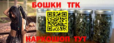 прущие крисы Анапа