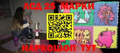 прущие крисы Анапа