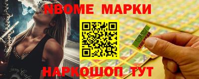 кокаин Ангарск