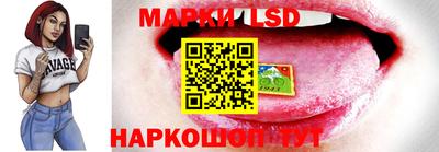 прущие крисы Анапа