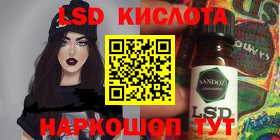 кокаин Ангарск