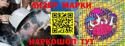 прущие крисы Анапа