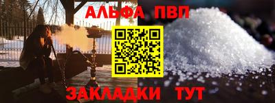 прущие крисы Анапа