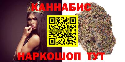 кокаин Ангарск
