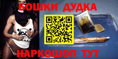 кокаин Ангарск