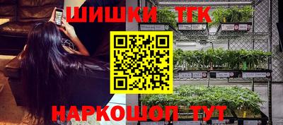 прущие крисы Анапа