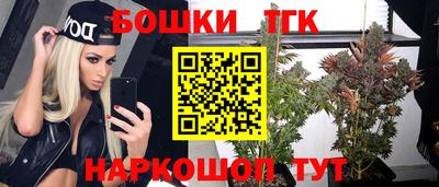 прущие крисы Анапа