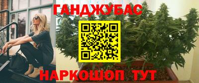 кокаин Ангарск
