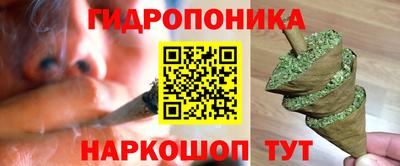 кокаин Ангарск