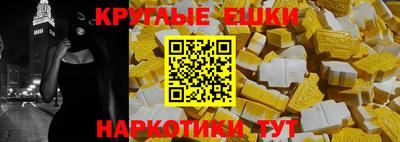ALPHA PVP Анжеро-Судженск