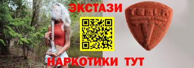 ALPHA PVP Анжеро-Судженск