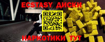 кокаин Ангарск