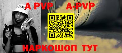 прущие крисы Анапа