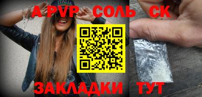 прущие крисы Анапа