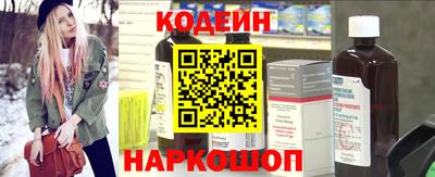 ALPHA PVP Анжеро-Судженск