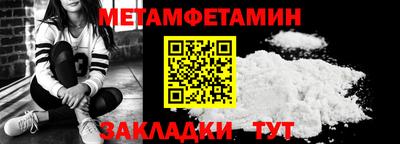 ALPHA PVP Анжеро-Судженск