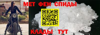 ALPHA PVP Анжеро-Судженск