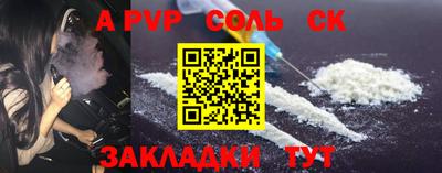 прущие крисы Анапа