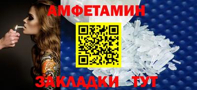 кокаин Ангарск