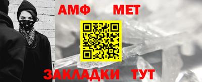 кокаин Ангарск