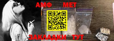 ALPHA PVP Анжеро-Судженск