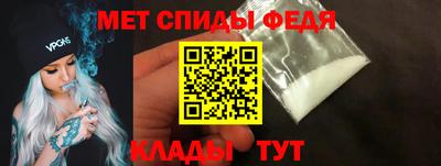 прущие крисы Анапа