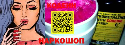 кокаин Ангарск