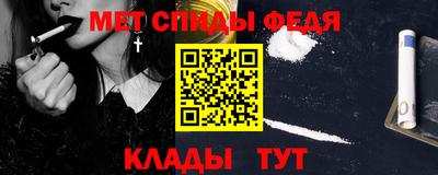 прущие крисы Анапа