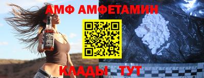 кокаин Ангарск