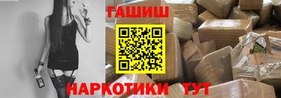 кокаин Ангарск
