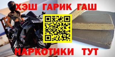 прущие крисы Анапа