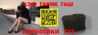 ALPHA PVP Анжеро-Судженск