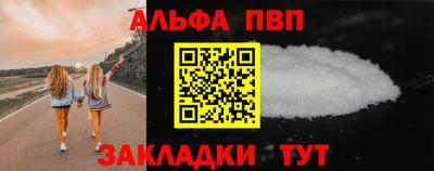 прущие крисы Анапа
