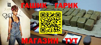 прущие крисы Анапа