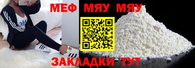кокаин Ангарск